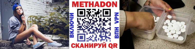 блэк спрут маркетплейс Кубинка Метадон VHQ