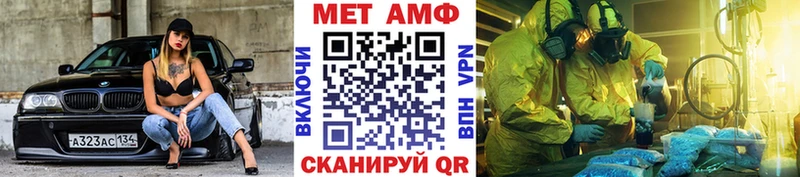 omg ONION  Кубинка  Метамфетамин мет 