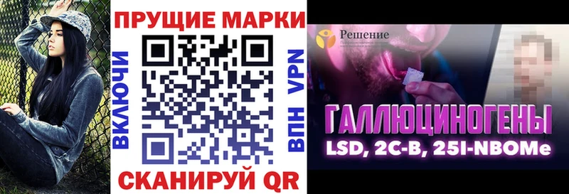 где купить наркотик  Кубинка  Марки 25I-NBOMe 1,5мг 
