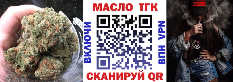 Дистиллят ТГК жижа  Кубинка 