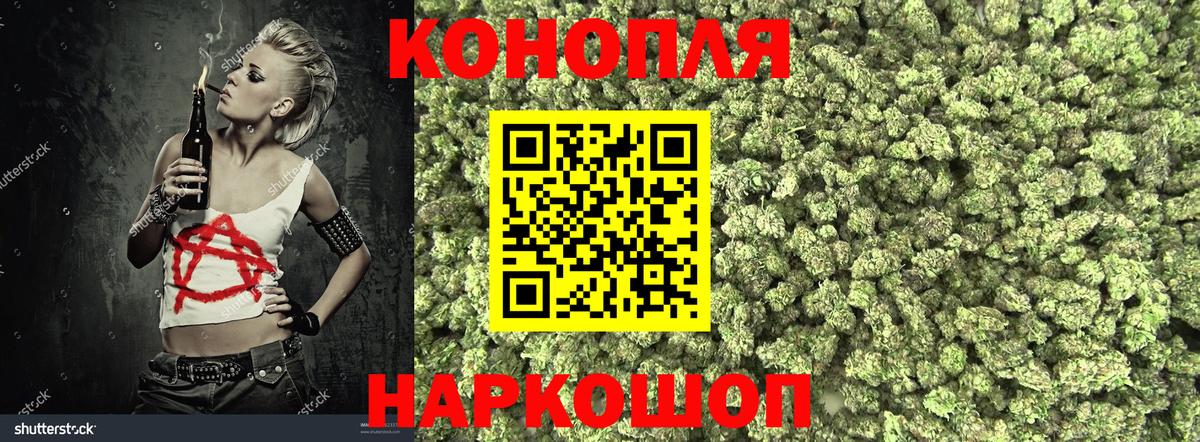 Каннабис Bruce Banner  Конопля планчик  Каннабис Amnesia  Кубинка  Вход с VPN 
